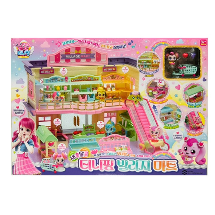 Sweet and sour teenieping Village Martその他