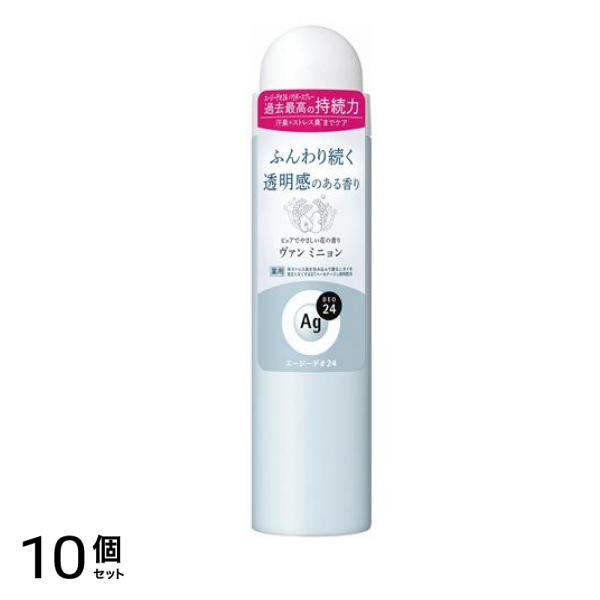 Ag DEO24 エージーデオ24 デオドラントスプレー ヴァンミニョン S 40g 10個セット 4,648円