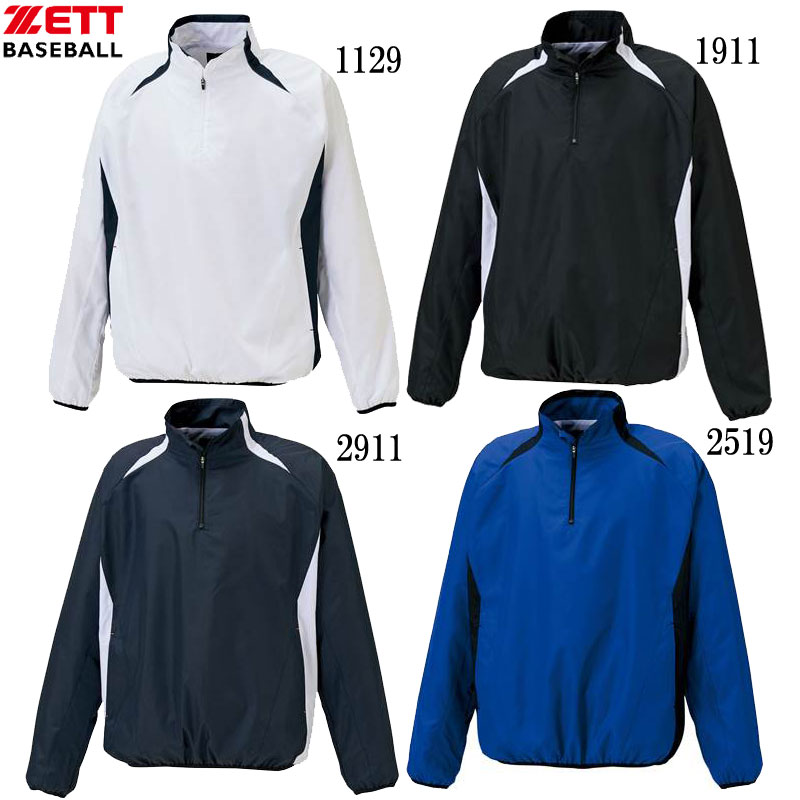 ハーフジップジャンパーナガソデ 野球 ソフトVジャン (BOV335)