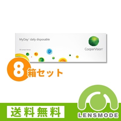 マイデイ 8箱セット