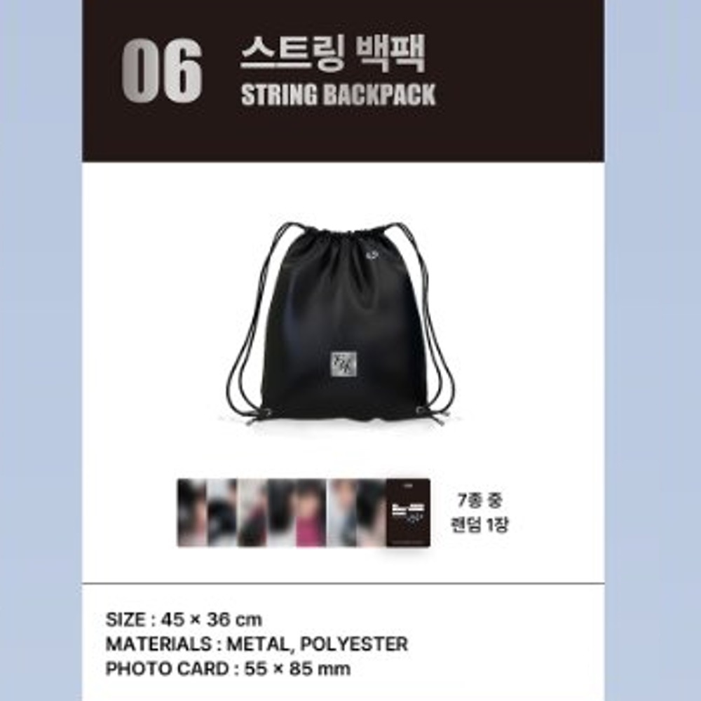 [公式] EVNNE [AS SEVEN NEWLY RUSUBG STARS] MD : STRING BACKPACK