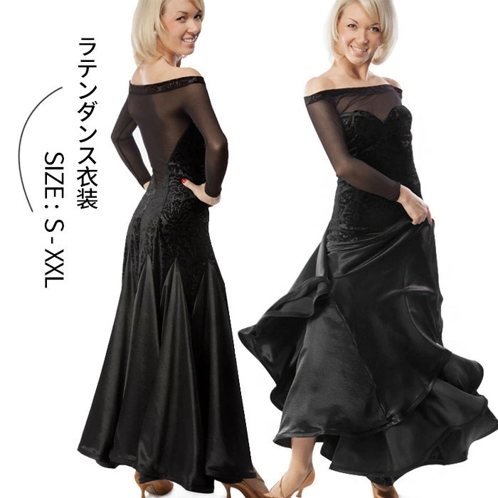 ワルツダンス 大きい裾 豪華なドレス ダンス衣装 ダンスウエア ダンス発表会 モダンドレス スタンダードドレス 団体 ステージ 演出服 ミニー丈 ワンピース ラテン衣装 インターナショナルダンス ラテ