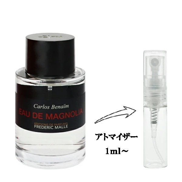 Qoo10] フレデリックマル オー ドゥ マグノリア EDT 【お試し : 香水