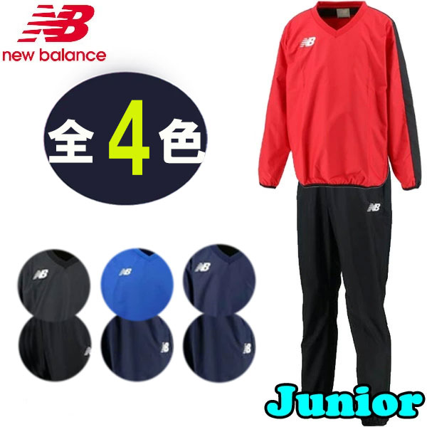 上下セット ニューバランス new balance Jr.ピステジャケット パンツ JJTF9407 JJPF9408 キッズ・ジュニア サッカー・フットボール 7,492円