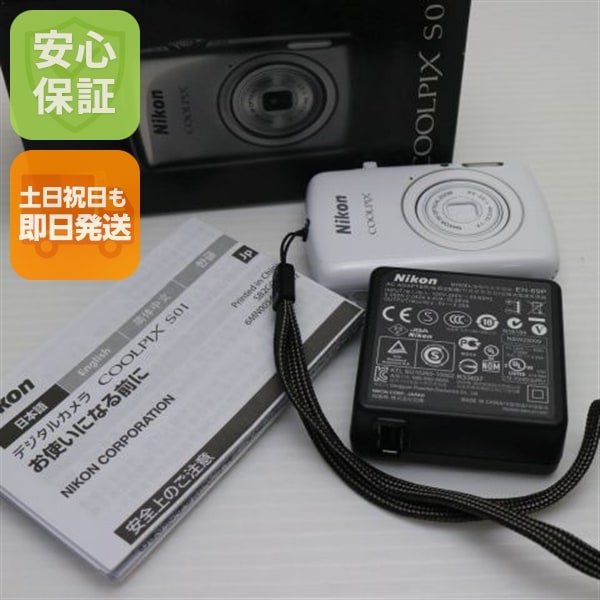 超美品 COOLPIX S01 ホワイト デジカメ Nikon 19