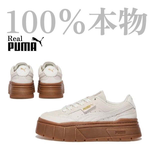 [100％本物]プーマメイズスタックトングクッション スニーカー女性 puma スニーカー レディース