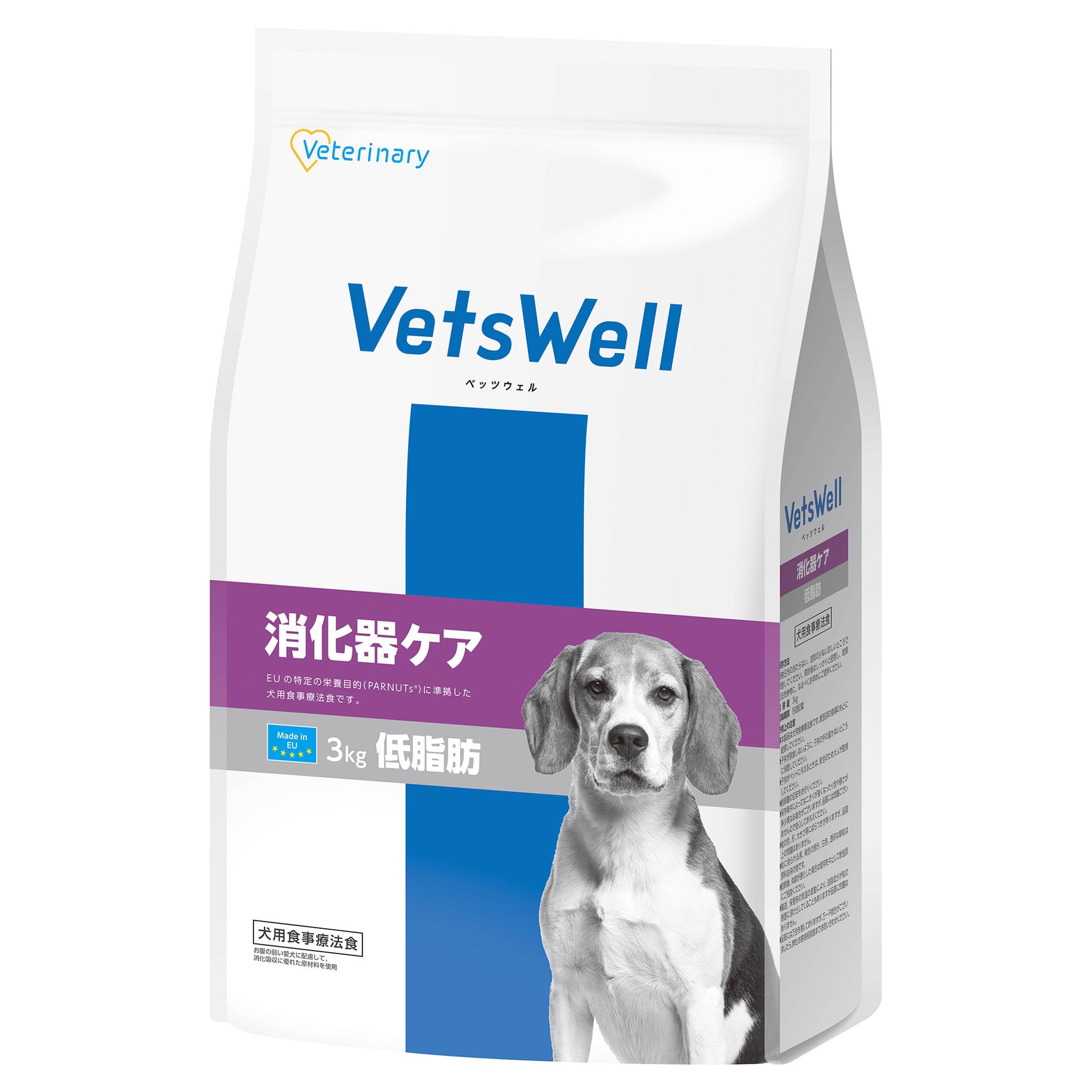 即日発送！ VetsWell(ベッツウェル) 犬用食事療法食 消化器ケア 低脂肪 3kg