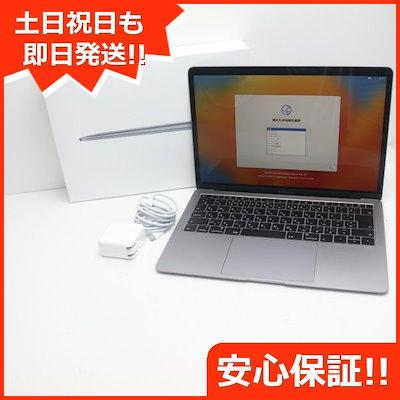 Qoo10] 美品 MacBook Air 2019 : パソコン