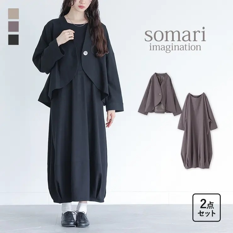 somari imaginationリネン混ジャケット＆ワンピースセットアップ