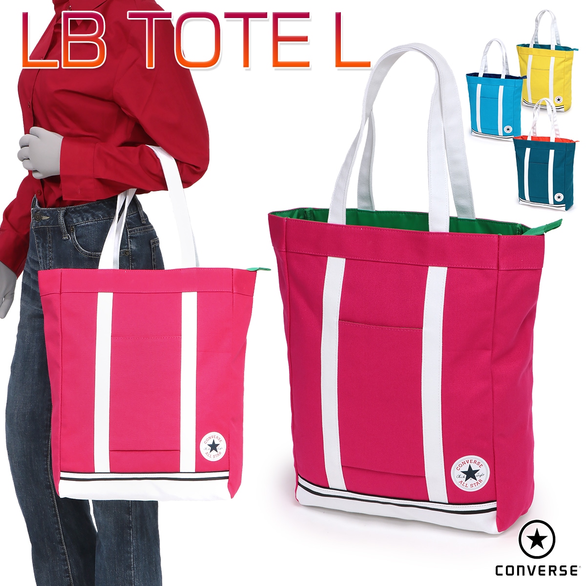 LB TOTE L メンズ/レディース ピンク/イエロー/ブルー C1704072