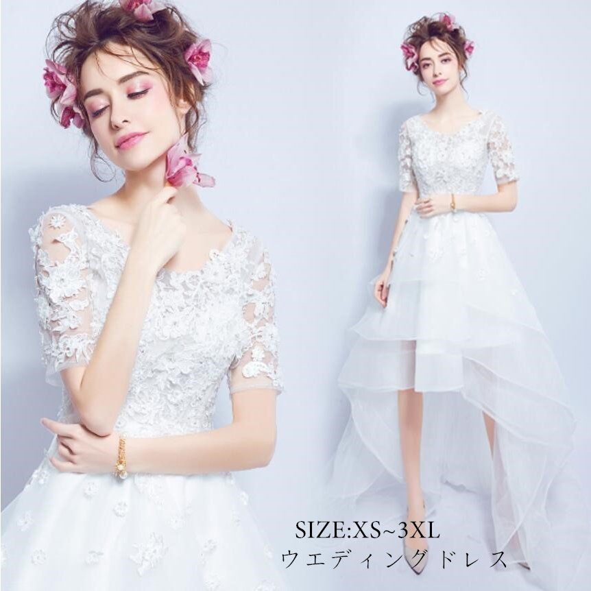 ウエディングドレス 袖あり 不規則 大きいサイズ パーディードレス プリンセスドレス キレイめ 二次