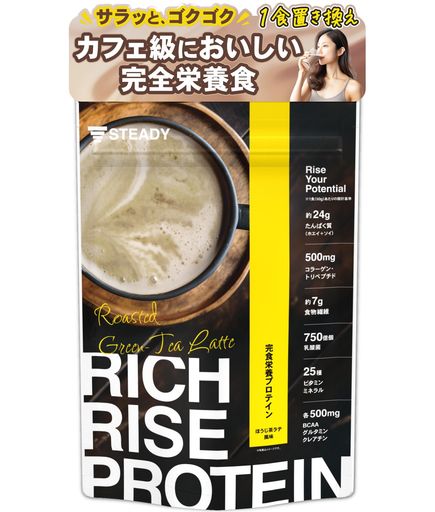 STEADY 完全栄養食 プロテイン タンパク質24g ホエイ ソイ 食物繊維 750億の乳酸菌 コラーゲン ほうじ茶ラテ風味 RICH RISE PROTEIN リッチライズプロテイン 750g