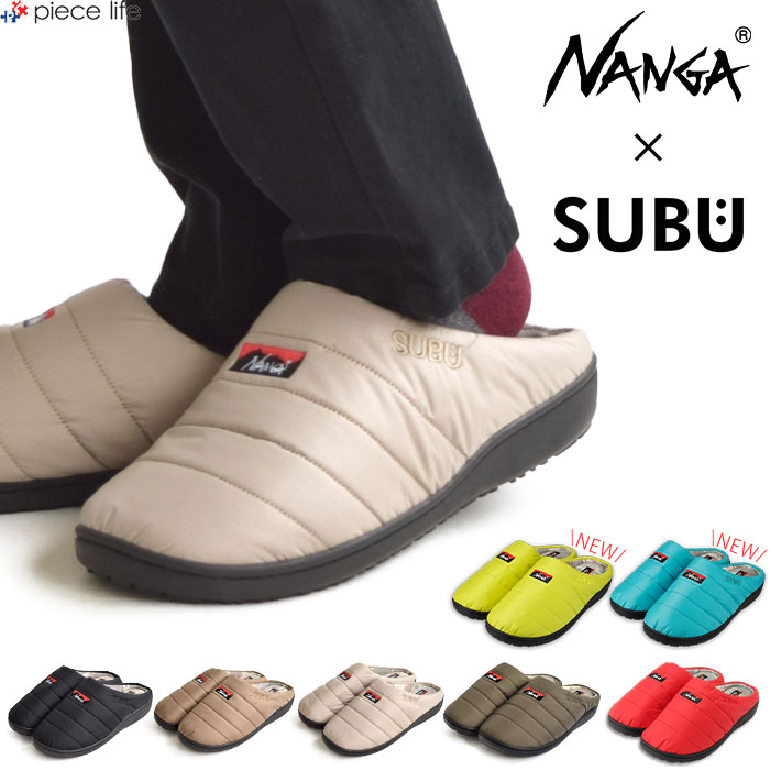 2025新色追加 スブ SUBU オーロラ テックス ウィンター サンダル 靴 秋 冬 保温 防水 起毛 キャンプ アウトドア 室内 スリッパ 持ち運び メンズ レディース NA-3E510