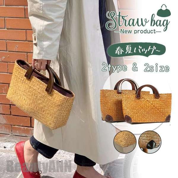 新生活 かごバッグ レディース ハンドバッグ ビーチ 夏バッグ トートバッグ 手提げ メッシュ 籠 バック かばん 大人 お出かけ 行楽 ナチュラル シンプル プレゼント ギフト