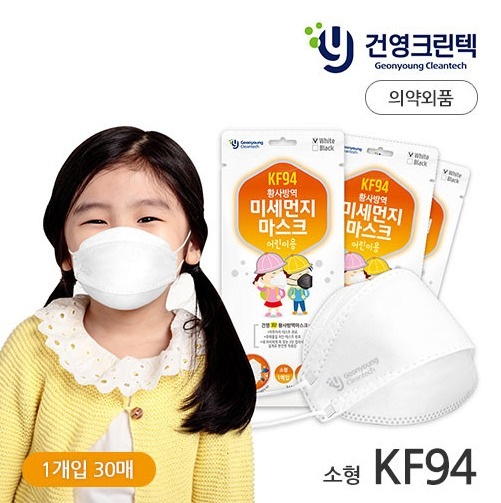 [Geonyoung] Cleantech KF94 微細粉塵 黄砂 防疫マスク 白 小 30枚