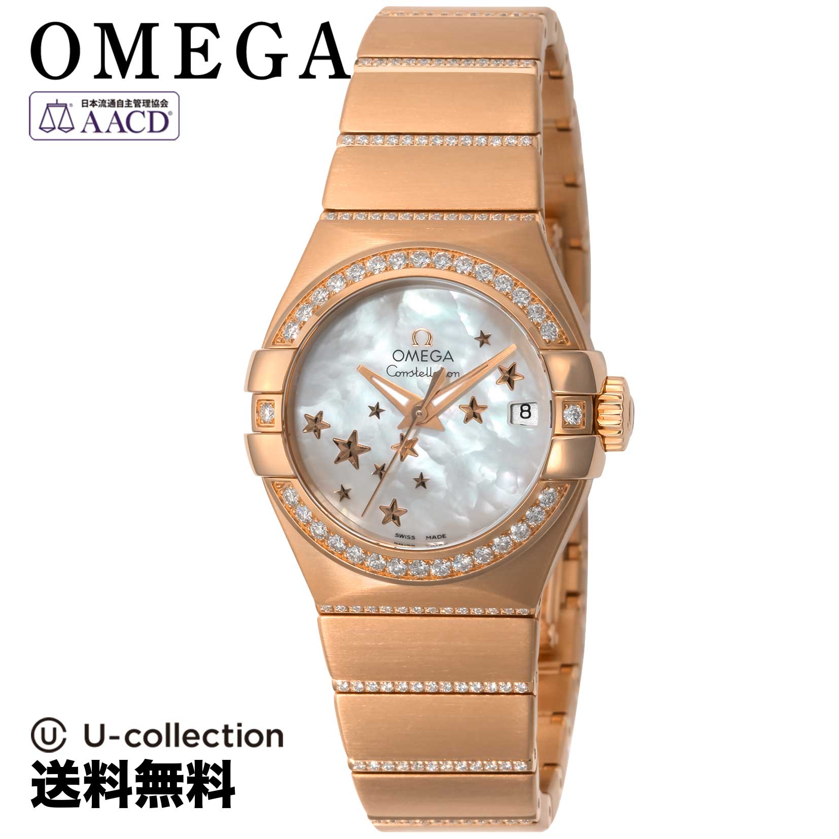 【腕時計】 OMEGA(オメガ) Constellation / コンステレーション レディース ホワイトパール コーアクシャル自動巻 123.55.27.20.05.004 時計 ブランド