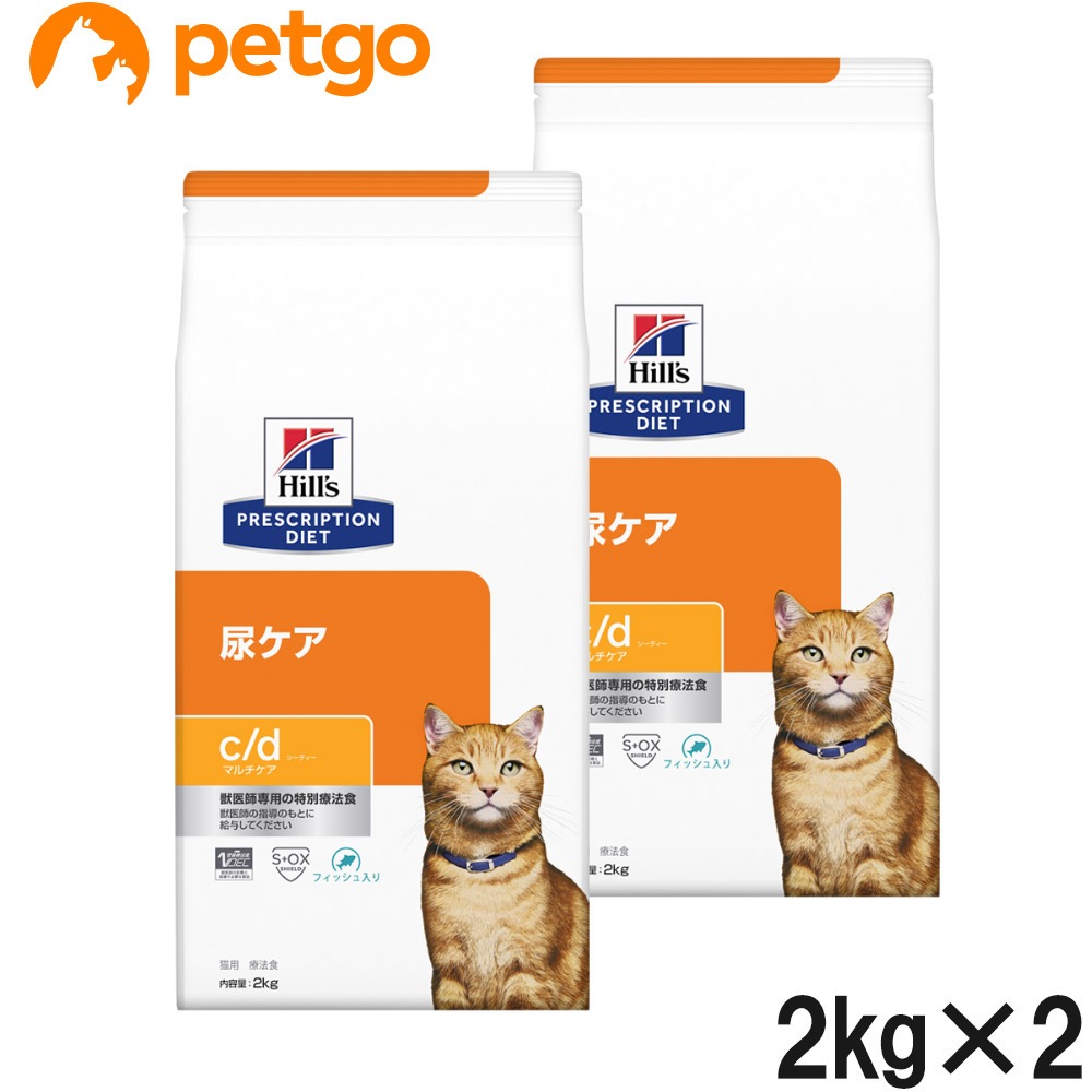 【2袋セット】ヒルズ 食事療法食 猫用 c/d シーディー マルチケア 尿ケア フィッシュ入り ドライ 2kg