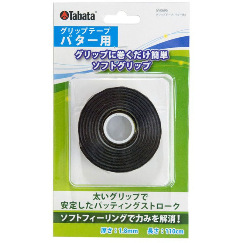 【ロット販売：入り数10】GOLF(ゴルフ) グリップテ-プ パター用 ゴルフ グッズ その他 (gv0696-bk)