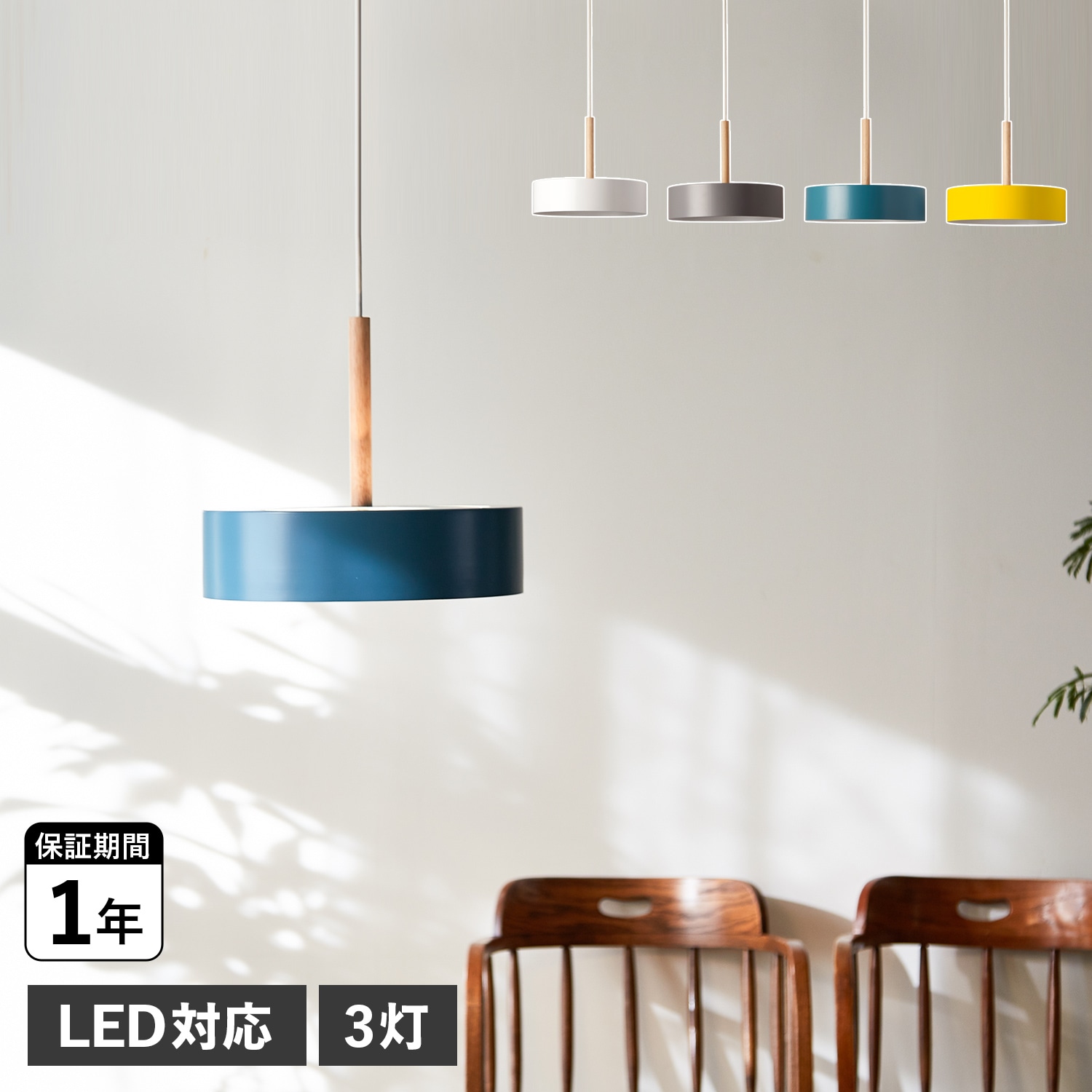 ペンダントライト 3灯 シェードランプ 照明器具 オリカ ランプ LED対応 電球なし 003096