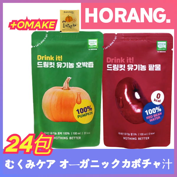 かぼちゃミルク Tsuboichi Bou Hojicha Latte Mix 100g / つぼ市 ミルクでつくる