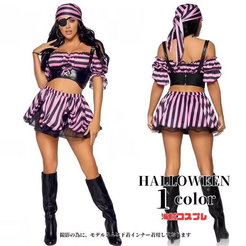 【22】超低.価.格!ハロウィン衣装 海賊 コスチューム 大人 レディース衣装 コスプレ セット コスプレ パイレーツ仮装 衣装 大人 レディースコスプレ 女性用 文化祭 なりきり コス 学園祭 4,334円