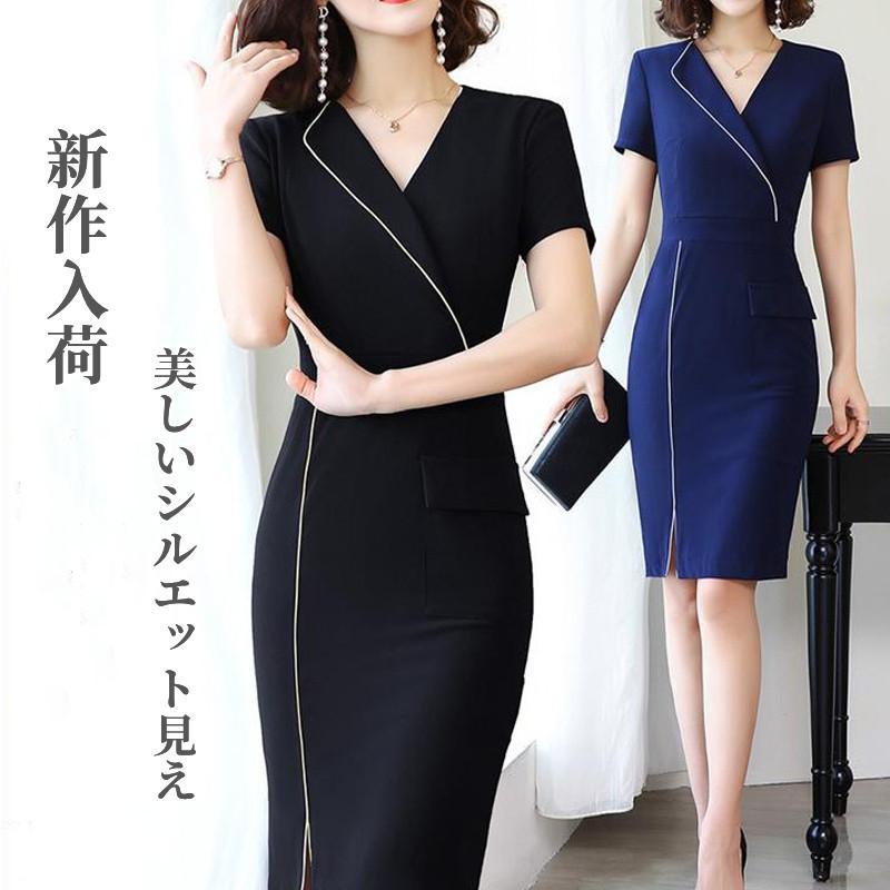ユニフォーム エステ サロン ワンピース 通勤 レディース 事務服 制服 半袖 フォーマル 仕事着 作業服 ネイル 美容 介護 歯科 衛生士 卒業式 入学式 OL 保育園