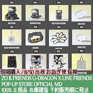 【新品•未開封】G-DRAGON 公式ペンライト付属品完備 ペンライト オフィシャル ライトスティック G-DRAGON ペンライト