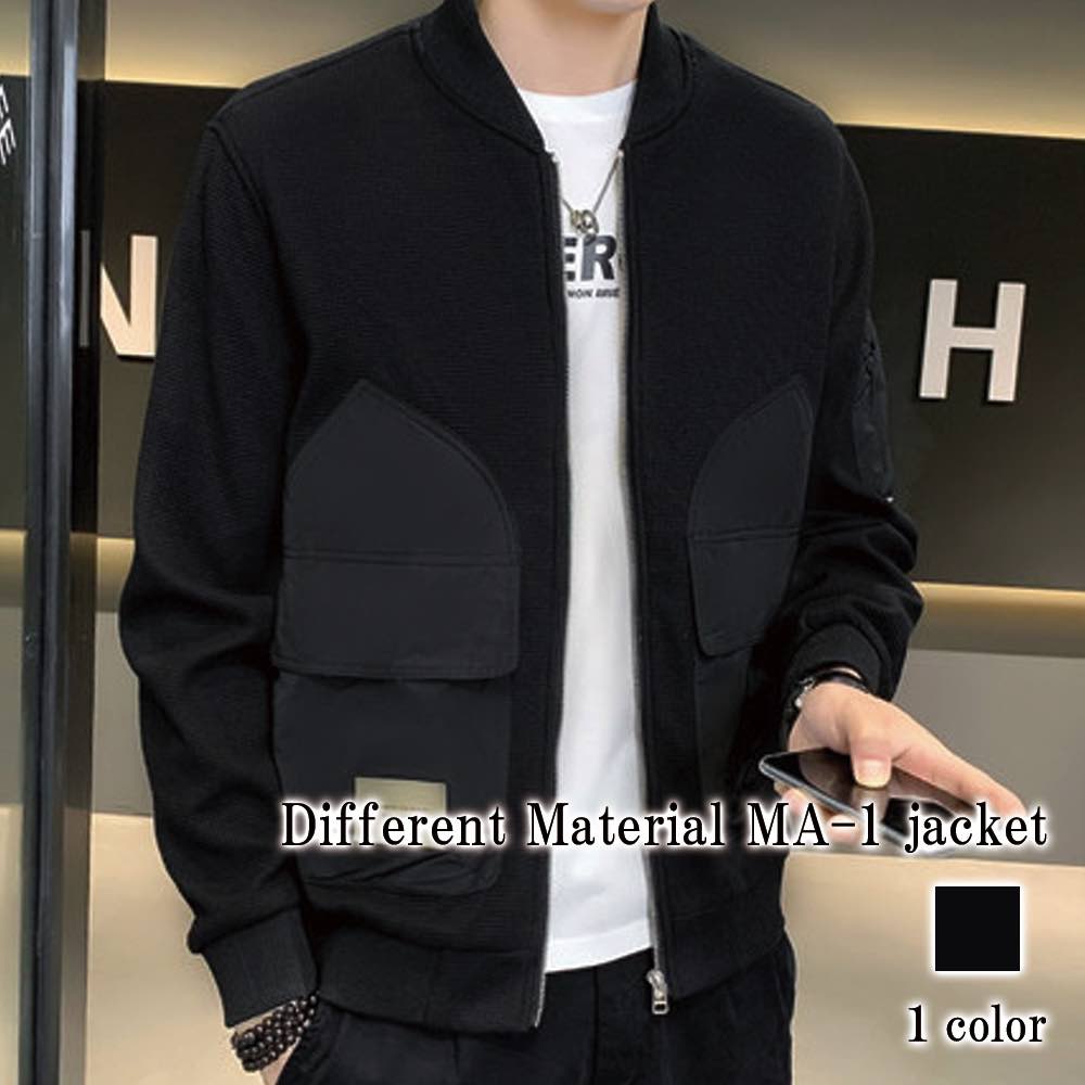 ブルゾン メンズ 異素材MA-1ジャケット ウェア マウンテン ジャンパー 厚手 防寒 中綿 春 ボア コーデ パーカー 冬 きれいめ おすすめ 大きいサイズ キルティング コーデュロイ ブランド ア