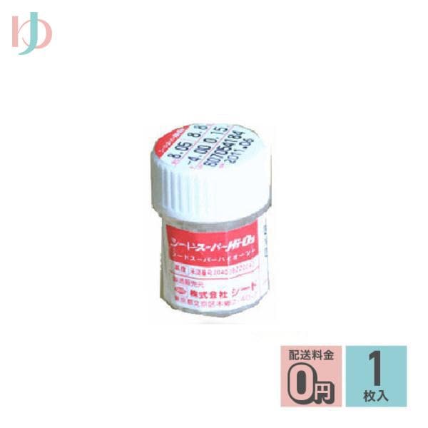 シード スーパーHi-O2 ハード長期装用 連続装用可能レンズ スーパーハイオーツー