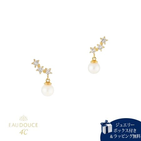 4cd517730【送料無料】【ラッピング無料】ヨンドシー 4℃ EAU DOUCE４℃ K10イエローゴールド ピアス ホワイトトパーズ/淡水パール ブランド 正規品 新品 ギフト プレゼント 人気