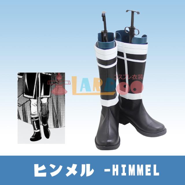 新タイプ追加 激安販売 葬送フリーレン ヒンメル -Himmel コスプレ靴 コスプレブーツ