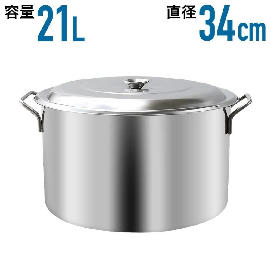即出超.安.値.寸胴 鍋 寸胴鍋 ステンレス 調理器具 業務用 ステンレス鍋 大容量 21l 業務用鍋 キャンプ アウトドア レジャー 炊き出し用 大鍋 34cm