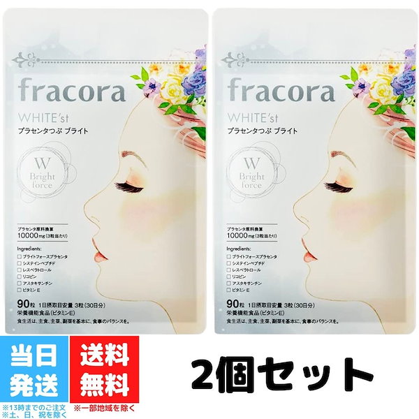 【新品】 協和 fracora フラコラ プラセンタつぶ 90粒 30日分 おまとめ6個(180日分) | fracora フラコラ プラセンタつぶ 90粒 | FRACORA | プラセンタ