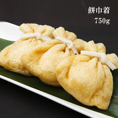 餅きんちゃく 25個 田舎の懐かしの味がお気軽に家庭...のサムネイル