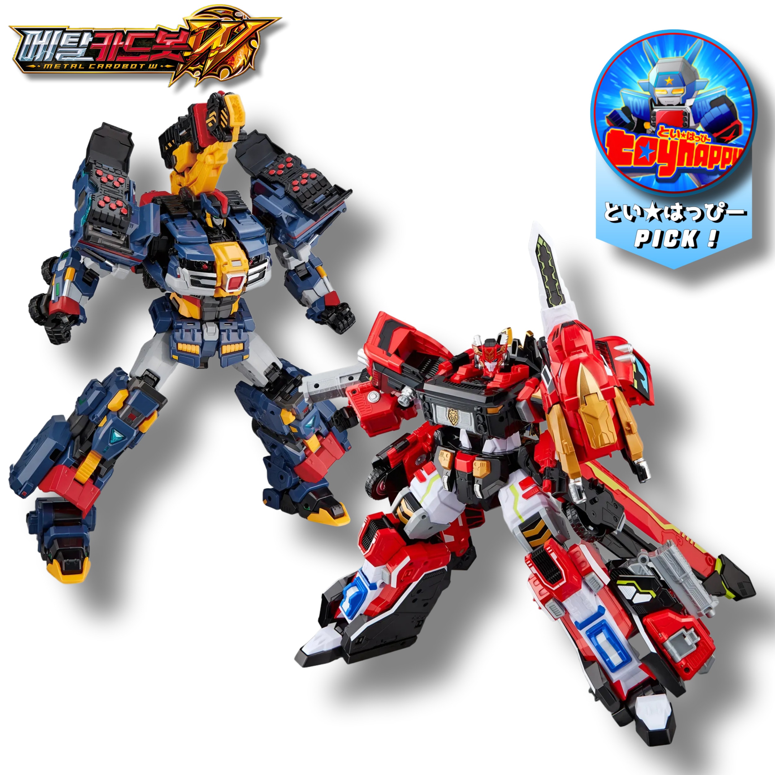 P[スペシャルクーポン]メタルカードボットW ブレイオン（blaion）＋ソリッドホーン（solidhorn）（W2セット）