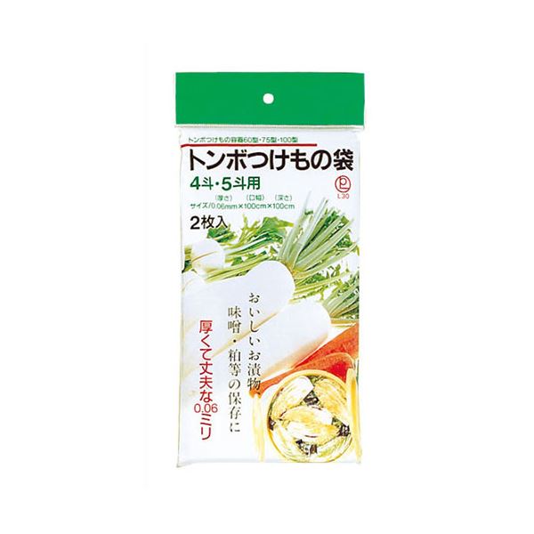 [5セット] 新輝合成 トンボ 漬物袋 4斗/5斗用 2枚入 MMT14742X5