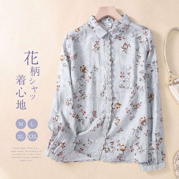 【20点セット】【送料無料】シャツ ブラウス レディース 春 夏トップス 花柄シャツ コットンリネン 長袖 綿麻風 可愛い ゆったり 着痩せ 春 ナチュラル 大人 通勤 お洒落 上品 送料無料