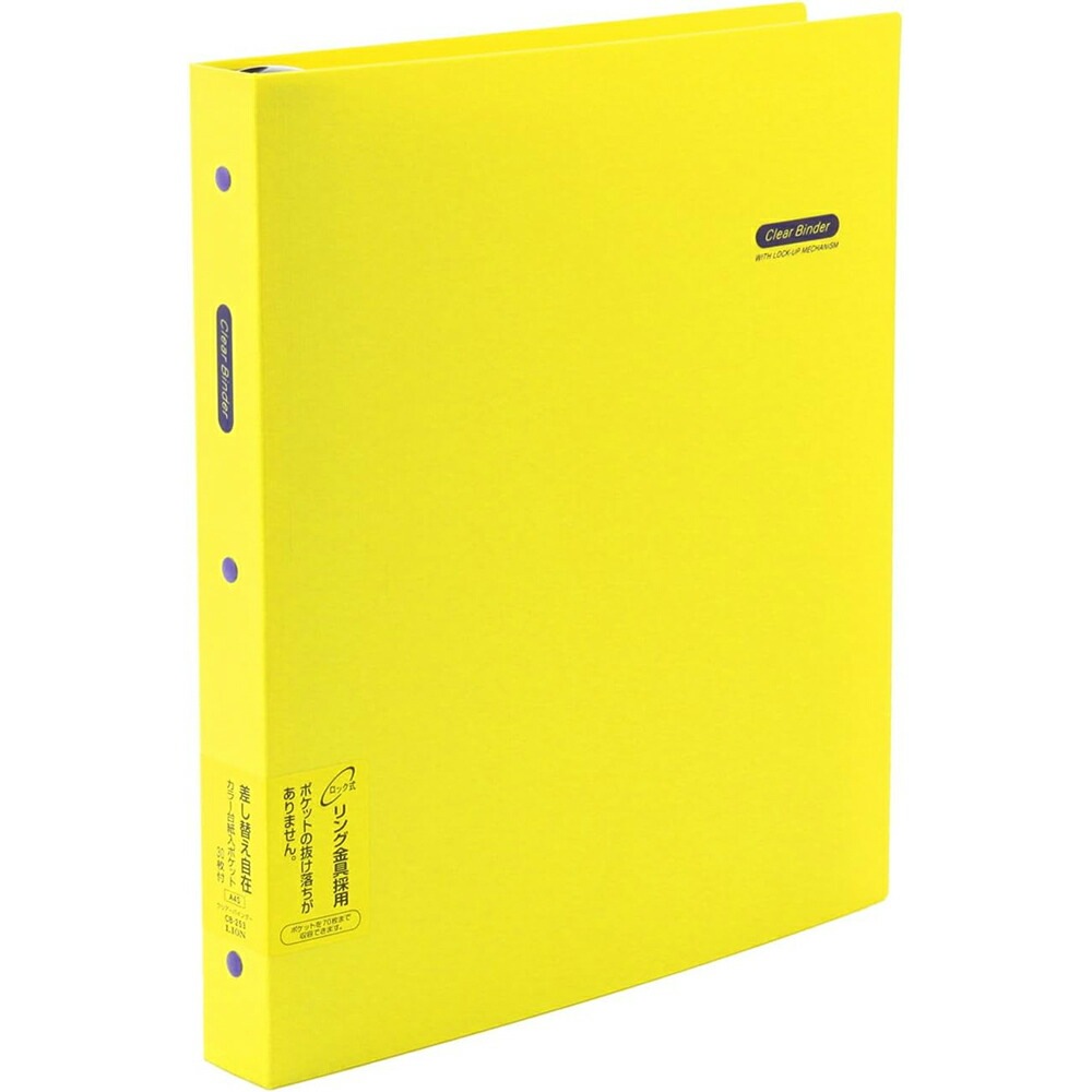 （まとめ買い）ライオン事務器 クリアーバインダー A4タテ 30穴 30ポケット付属 背幅35mm CB-253 イエロー 146-68 [x3]