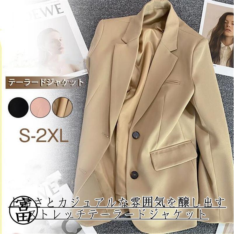 テーラードジャケット スーツジャケット レディース ビジネス トップス オフィス カジュアル 春秋 通勤通学 おしゃれ ピンク ブラック カーキ テーラードジャケット