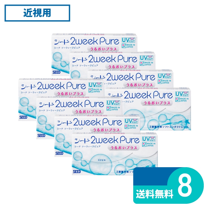 Ｏ2ウィークピュアうるおいプラス 6枚入 8箱 シード 2週間定期交換タイプ