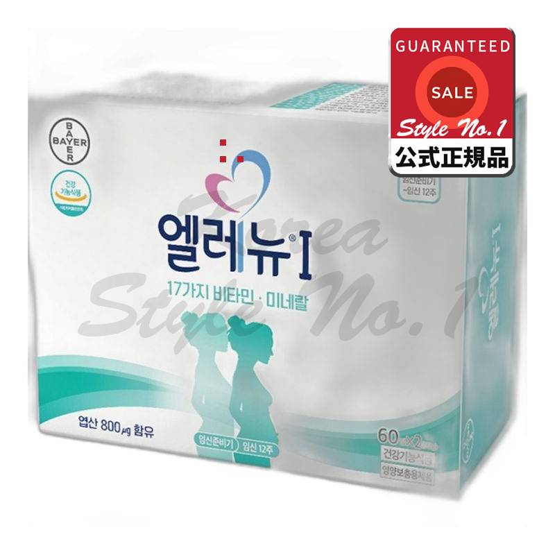 エレニュー1段階マルチビタミン120錠