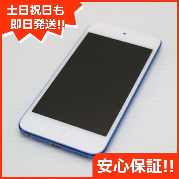 超美品 iPod touch 第7世代 256GB ブルー オーディオプレイヤー 40 27,950円