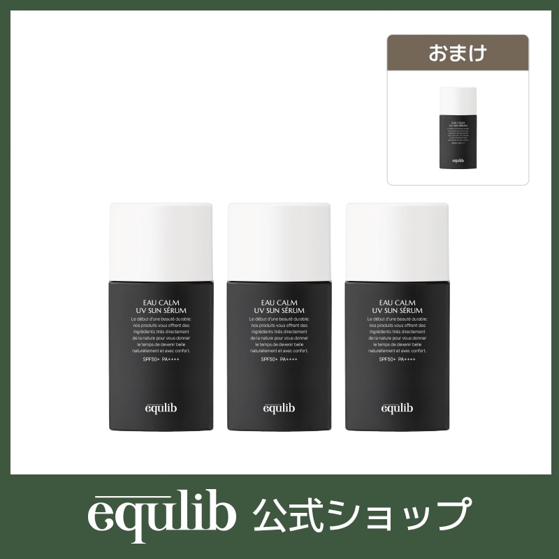 オーカームUVサンセラム 3+1個セット SPF50 PA++++ Eau Calm UV Sun Serum 40ml*4