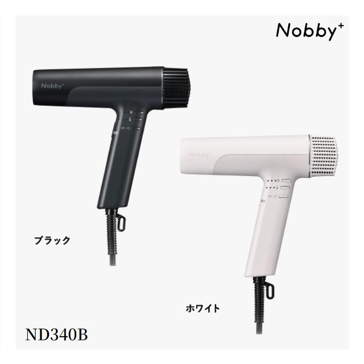 Nobby＋ノビープラス プロテクトイオン ヘアードライヤー ND340B 1300W マイナスイオン プラスイオン 大風量 大風圧 軽量 速乾 時短 コンパクト 美容専売 サロン