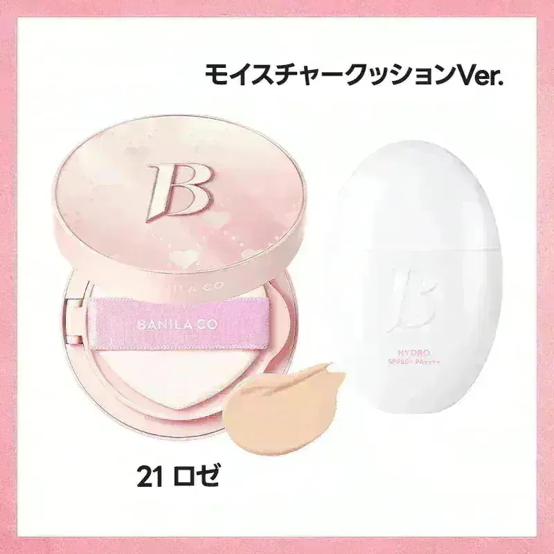 Qoo10] バニラコ 【公式】NEW 選べるピンクメイク7点セ : キット