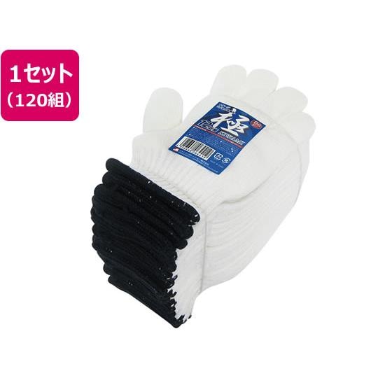 エコ「極」軍手 #600 120組 ミタニコーポレーション 2027392 6,329円