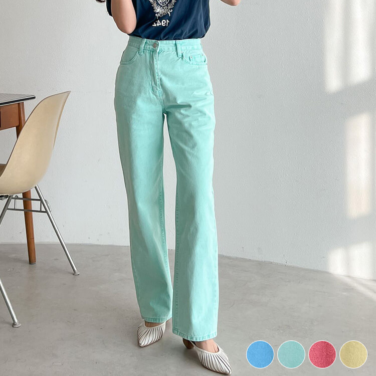 カラーデニム レディース パンツ 韓国 デニム カラー ワイド ロングパンツ ストレートライン おしゃれ 春 夏 春夏 マカロン パステル グリーン