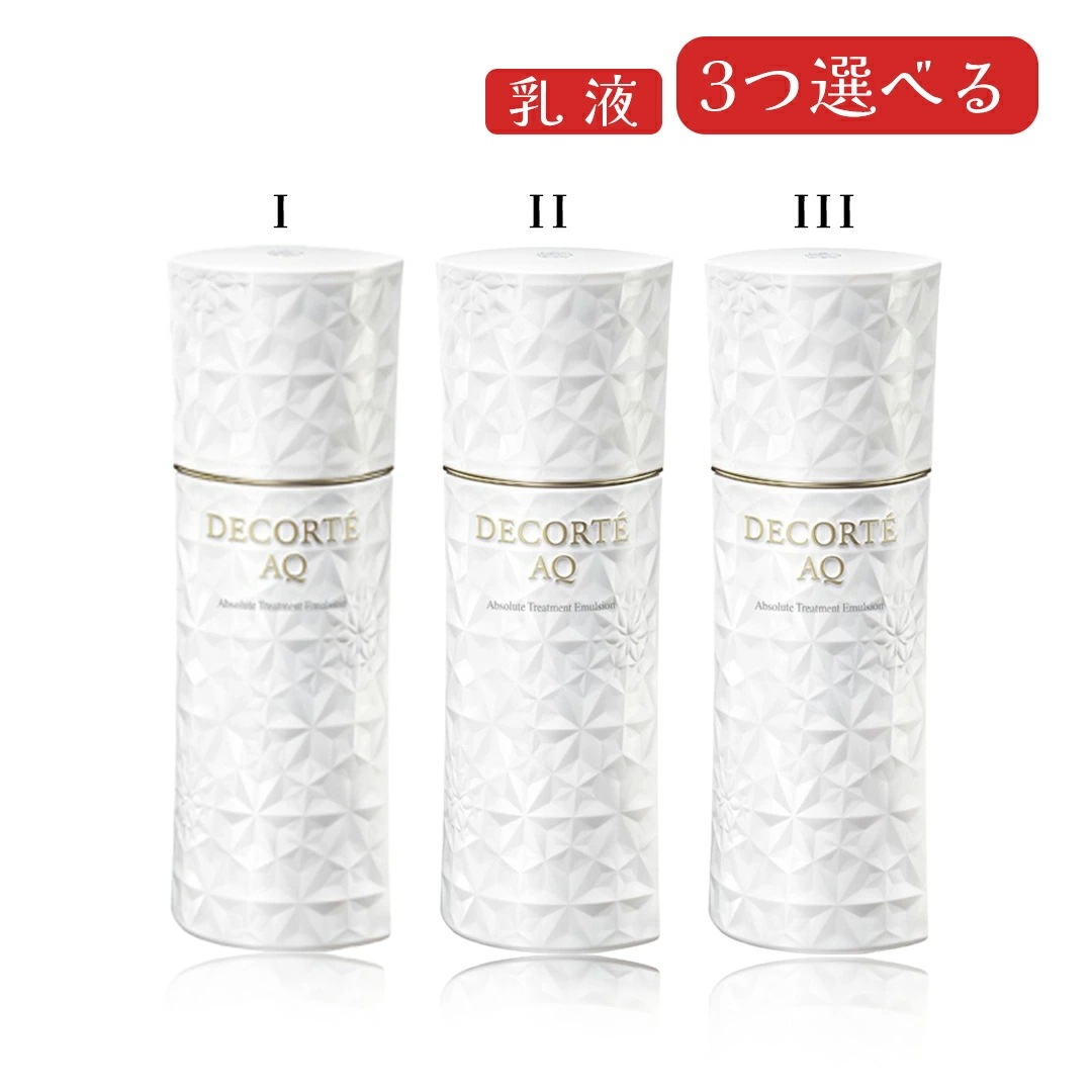 【即納】【ゆうパケットパフ便発送】【リニューアル発売・国内正規品】AQアブソリュートエマルジョンマイクロラディアンス 200mL I エアリーリッチタイプ / II リッチタイプ / IIIエクストラ