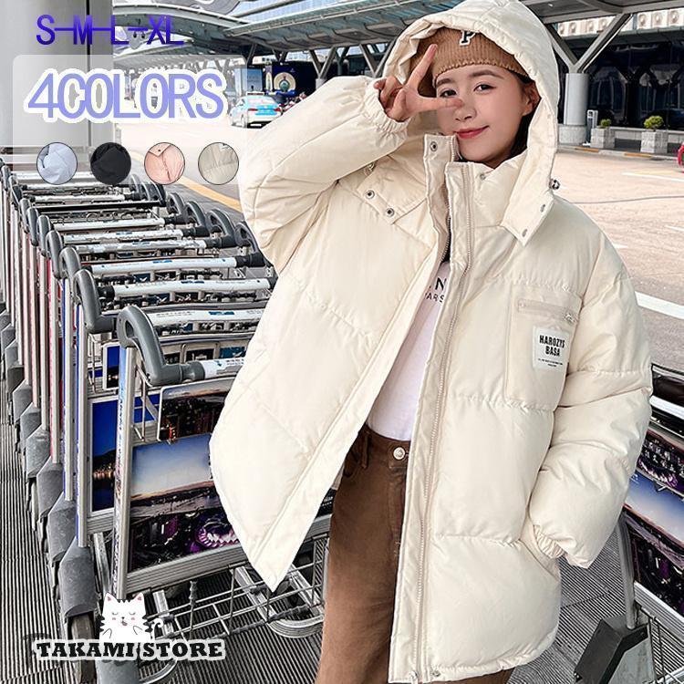 アウター レディース ダウンコート 長袖 フード付き 中綿ジャケット 軽い きれいめ 厚手 中綿コート ジャケット 防寒 暖かい 体型カバー スリム 着痩せ 通勤