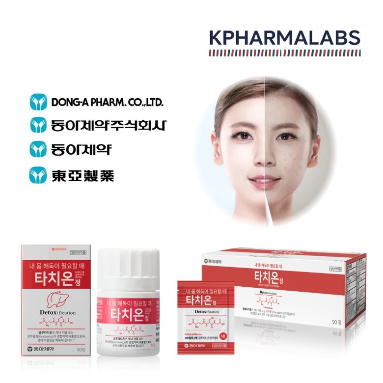 [韓国薬剤師が選んだアイテム]DONG-A タチオン90錠. グルタチオンサプリメント/ホワイトサプリ/肌美容サプリ/抗酸化サプリ/美白サプリ/ホワイトニングサプリ/免疫力向上